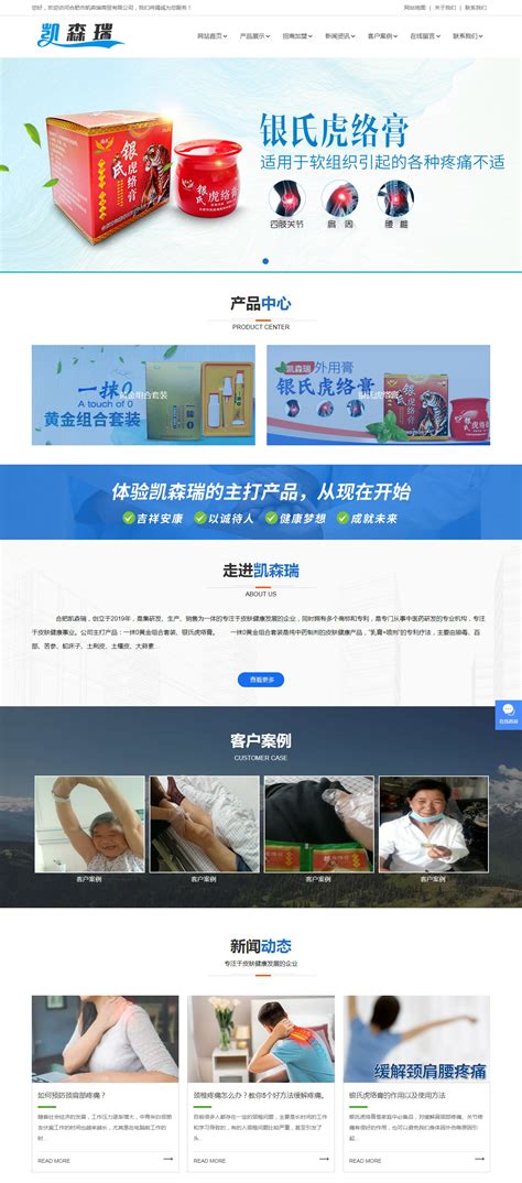 上海企业网站建设 国内真正免费建站是馅饼还是陷阱？权威视角全解析